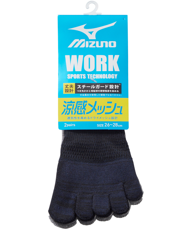 25SS_mizuno_package_